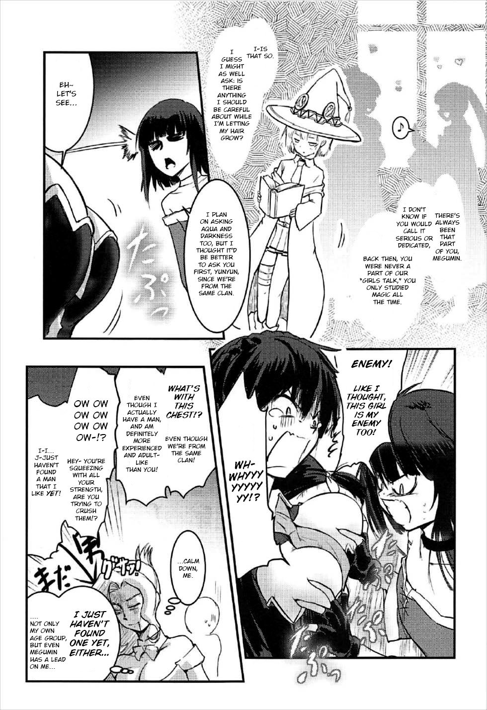 Meguicha 2 ~Tsuika Yunyun Aji~ page 8 full