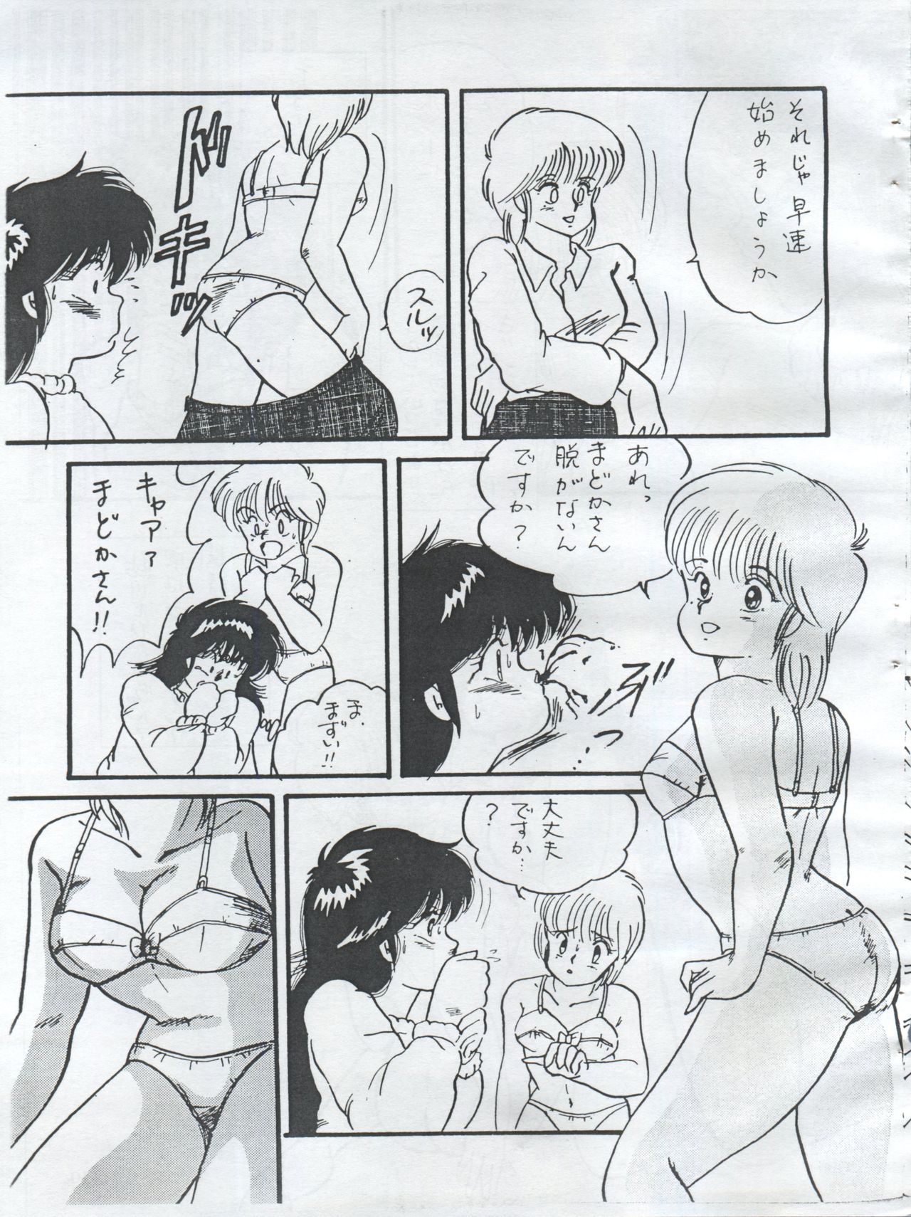Esse Orange Gallery page 11 full