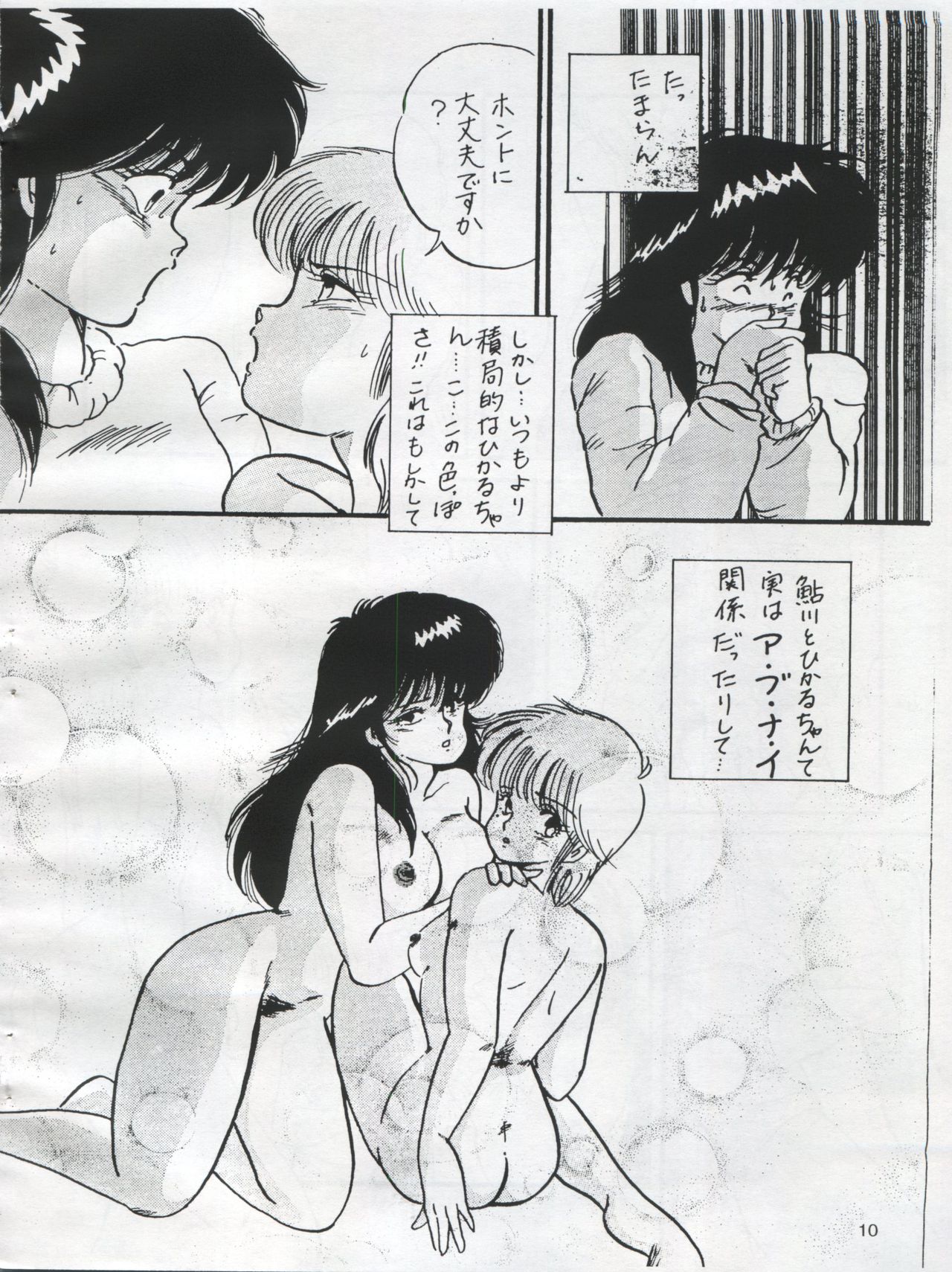 Esse Orange Gallery page 12 full