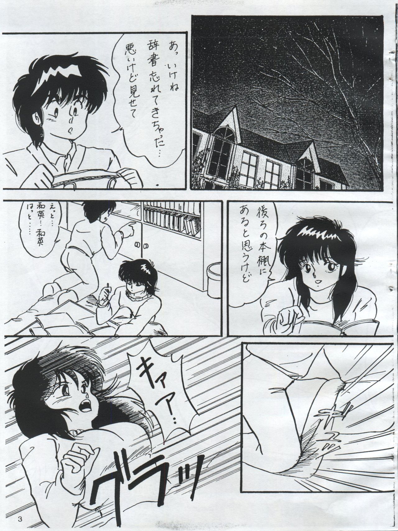 Esse Orange Gallery page 5 full
