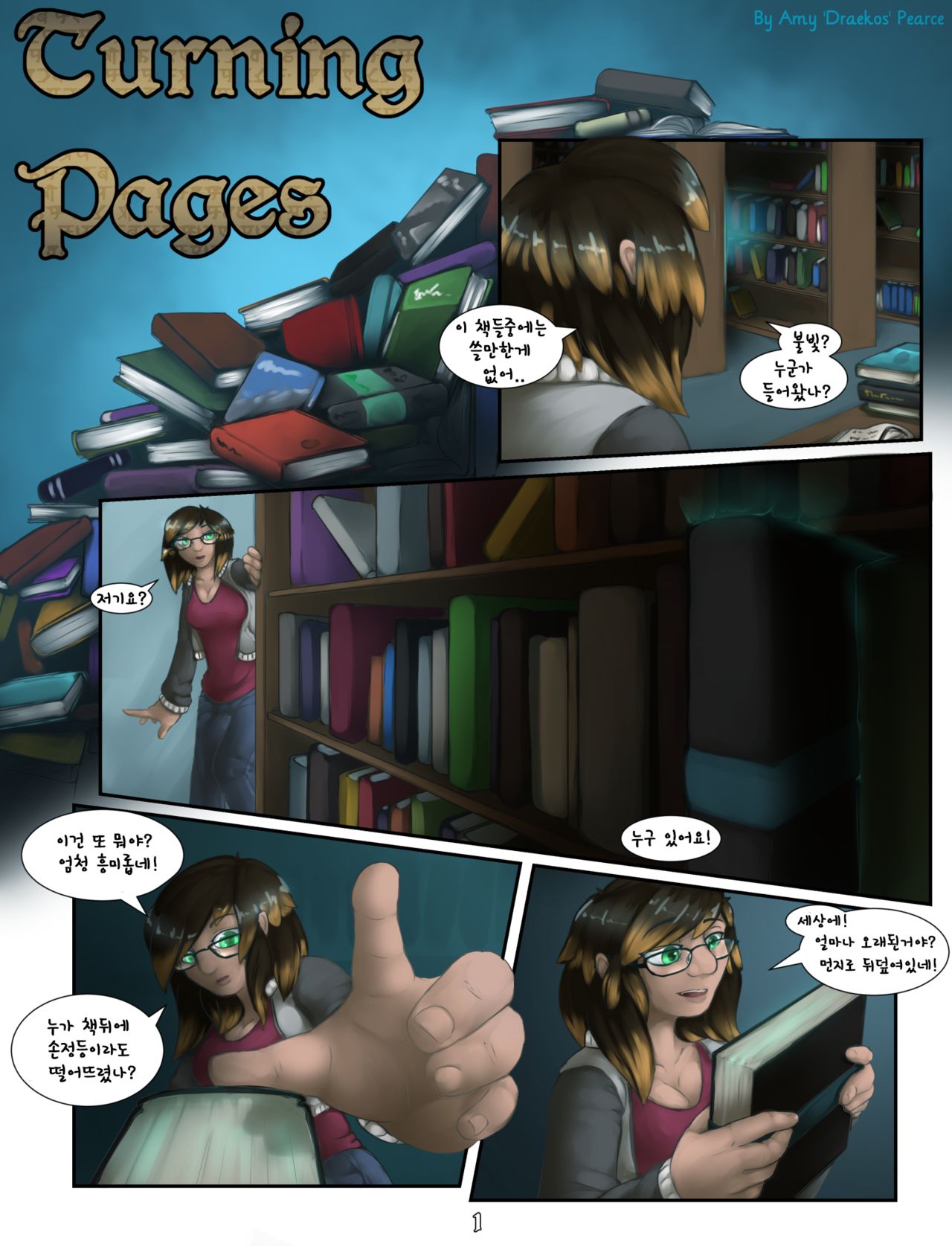 Turning Pages page 1 full