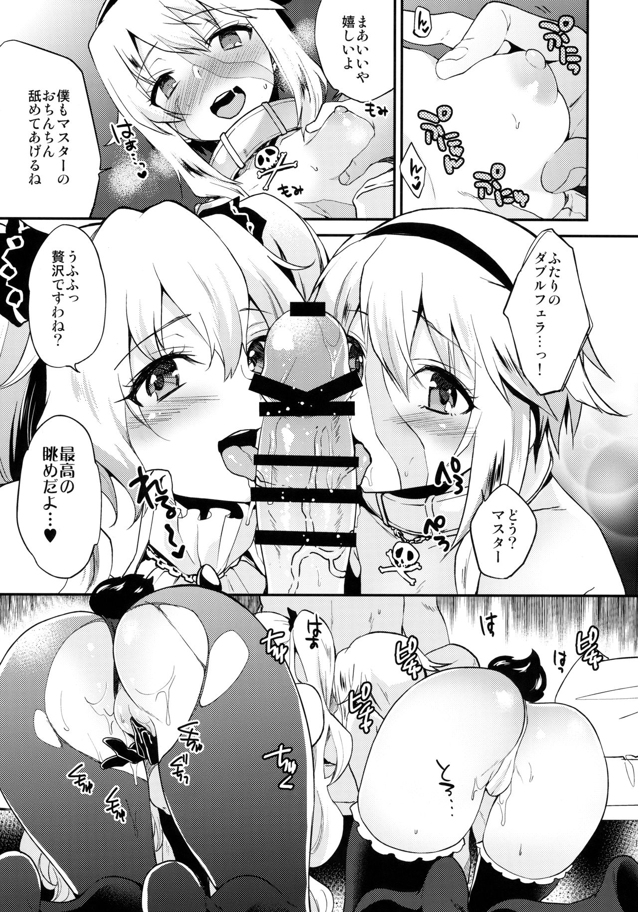 Lovebird Love page 10 full