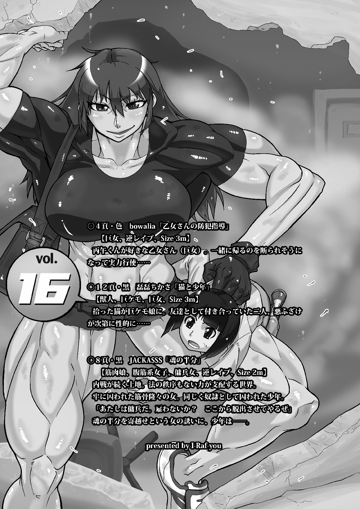 Microne Magazine Vol. 16 page 2 full