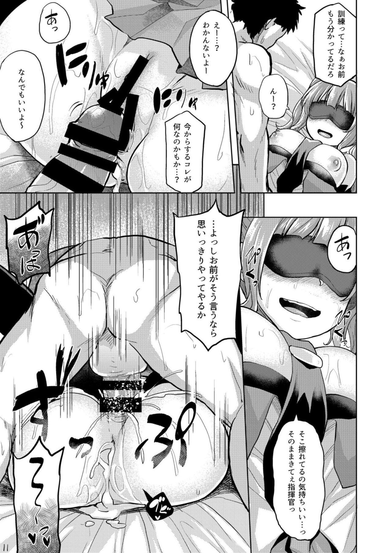 San Diego de Asobo page 12 full