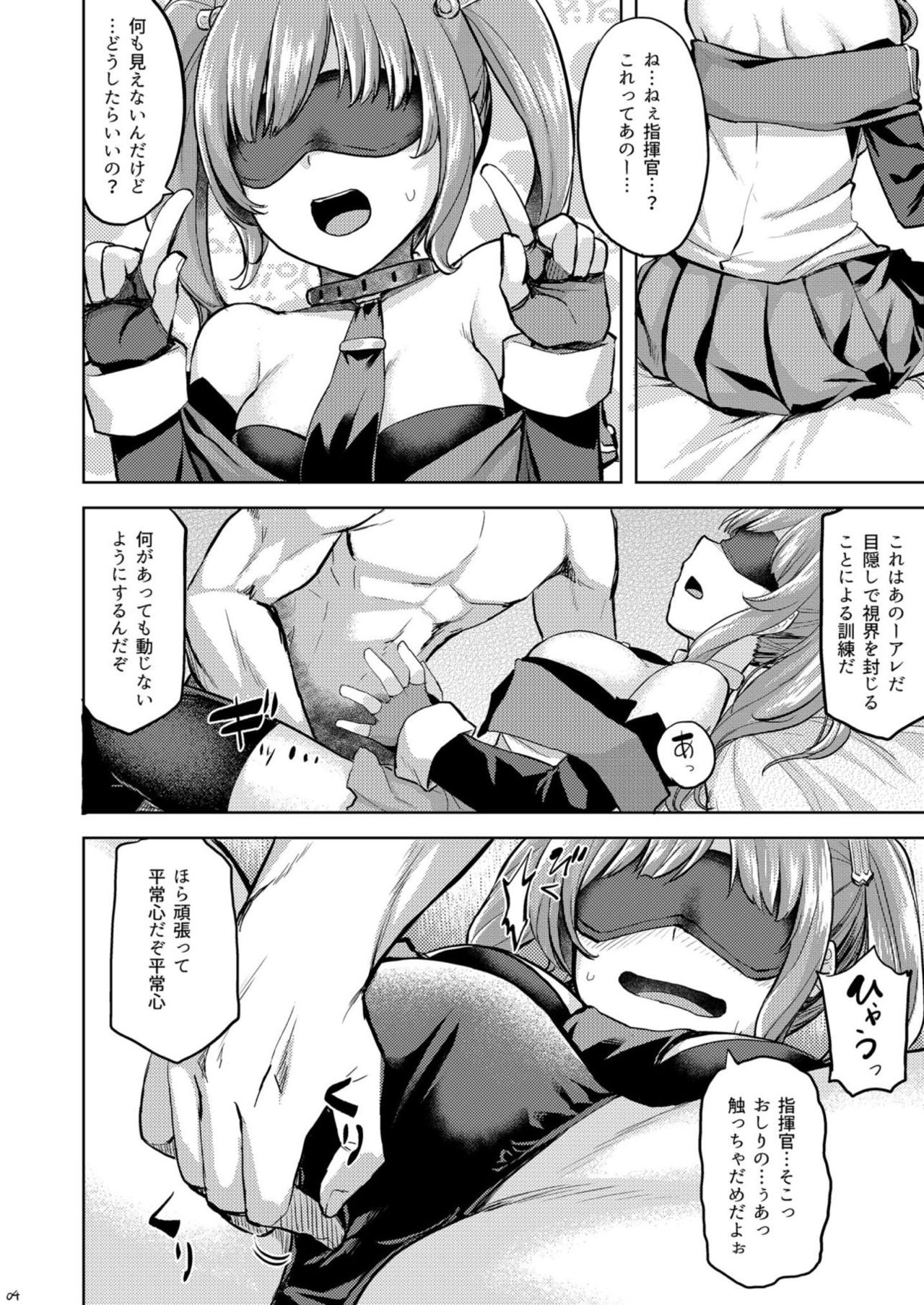 San Diego de Asobo page 5 full
