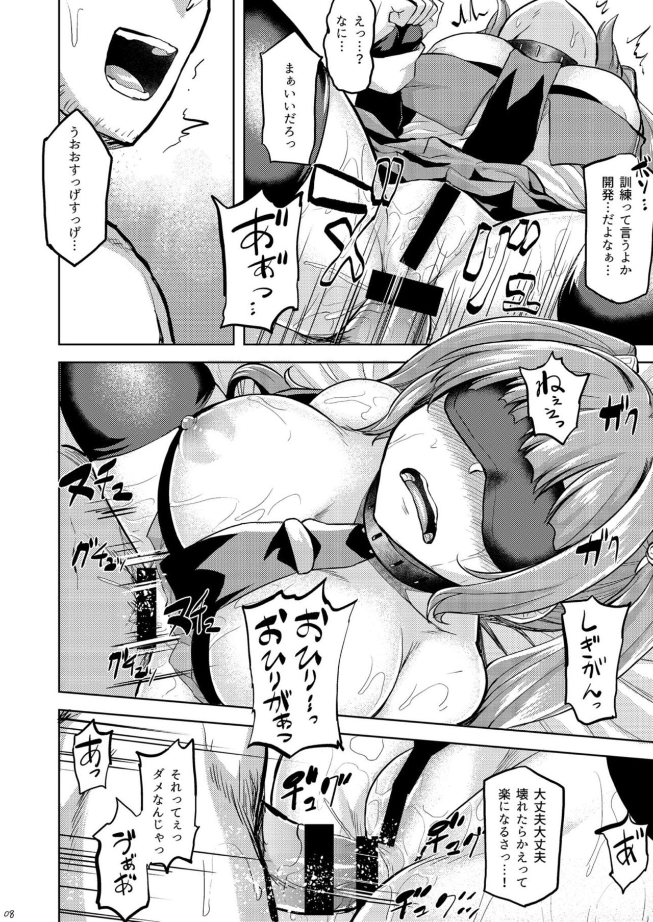 San Diego de Asobo page 9 full