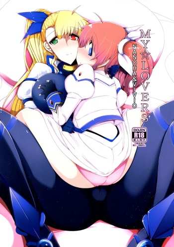 (SC60) [EUNOXLINE (U-1)] MY LOVERS (Mahou Shoujo Lyrical Nanoha) cover