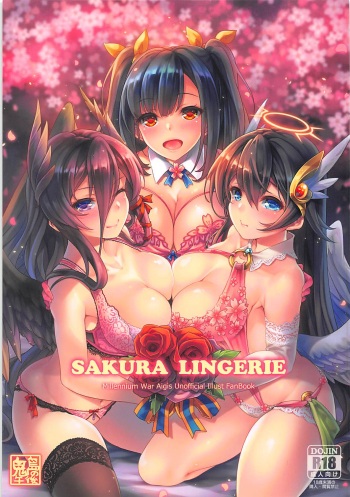 (Madamada Waru no desu... Ouji) [Onishima no Gogo (Makirin)] Sakura Lingerie (Sennen Sensou Aigis) cover