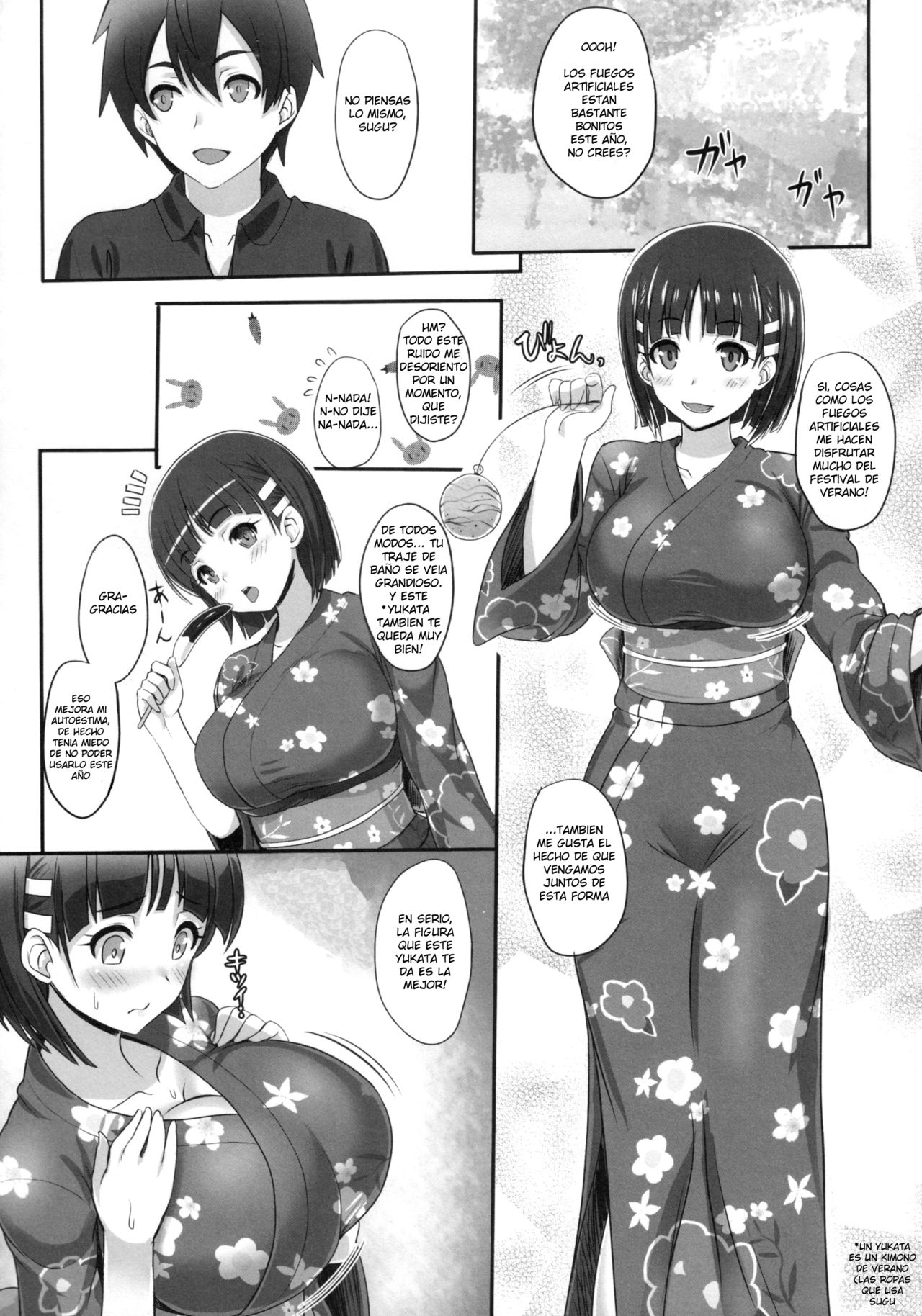 Zutto! SAOff SUMMER page 3 full