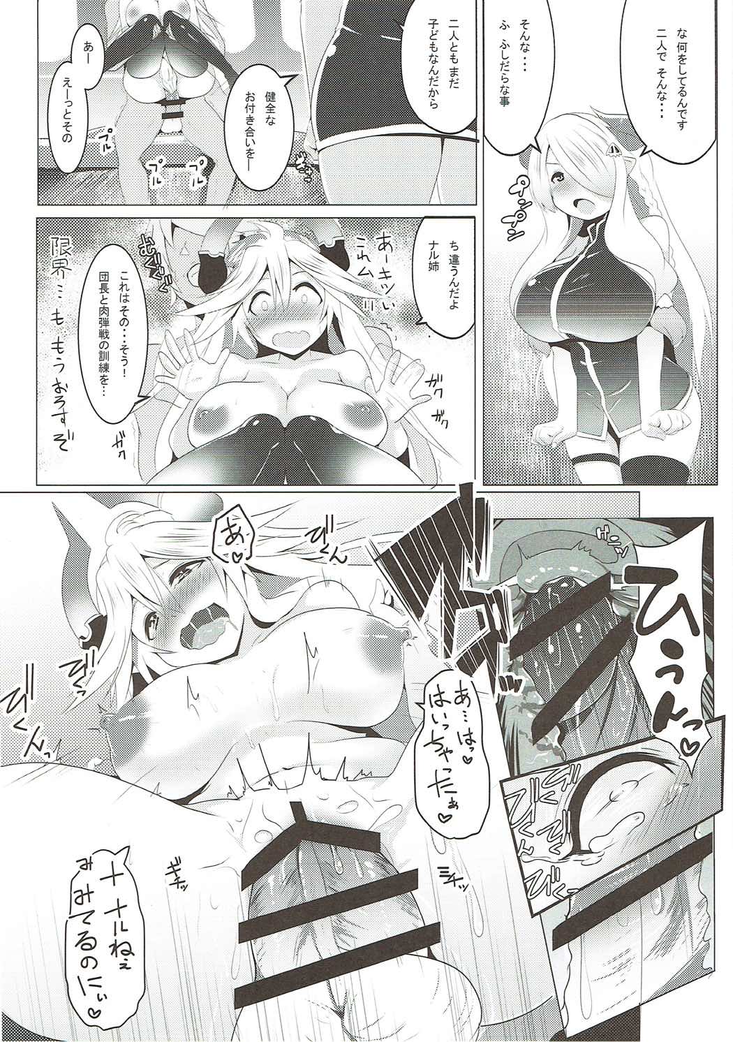 Zenkuu Saikyou Mesu Draph page 11 full