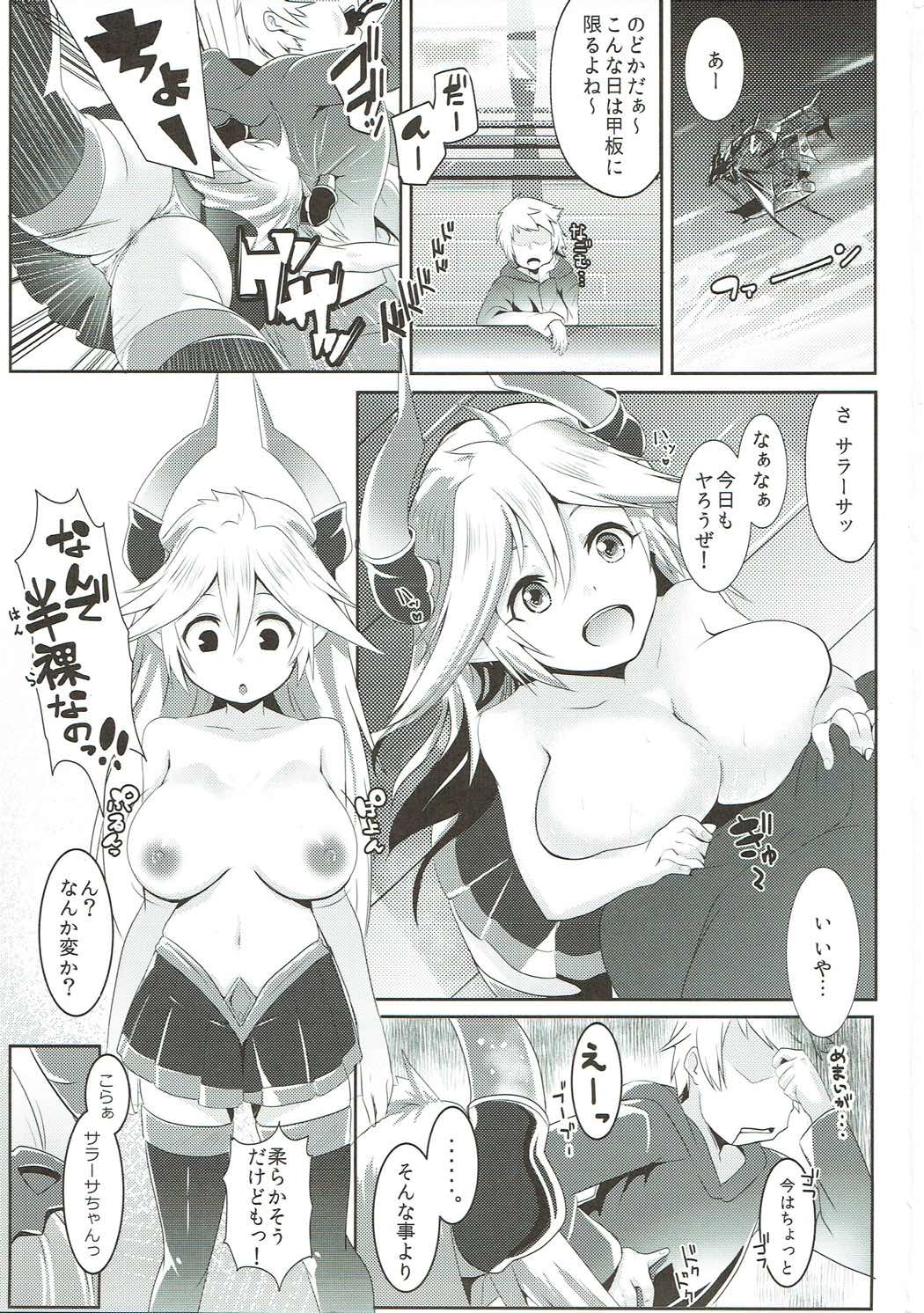 Zenkuu Saikyou Mesu Draph page 2 full