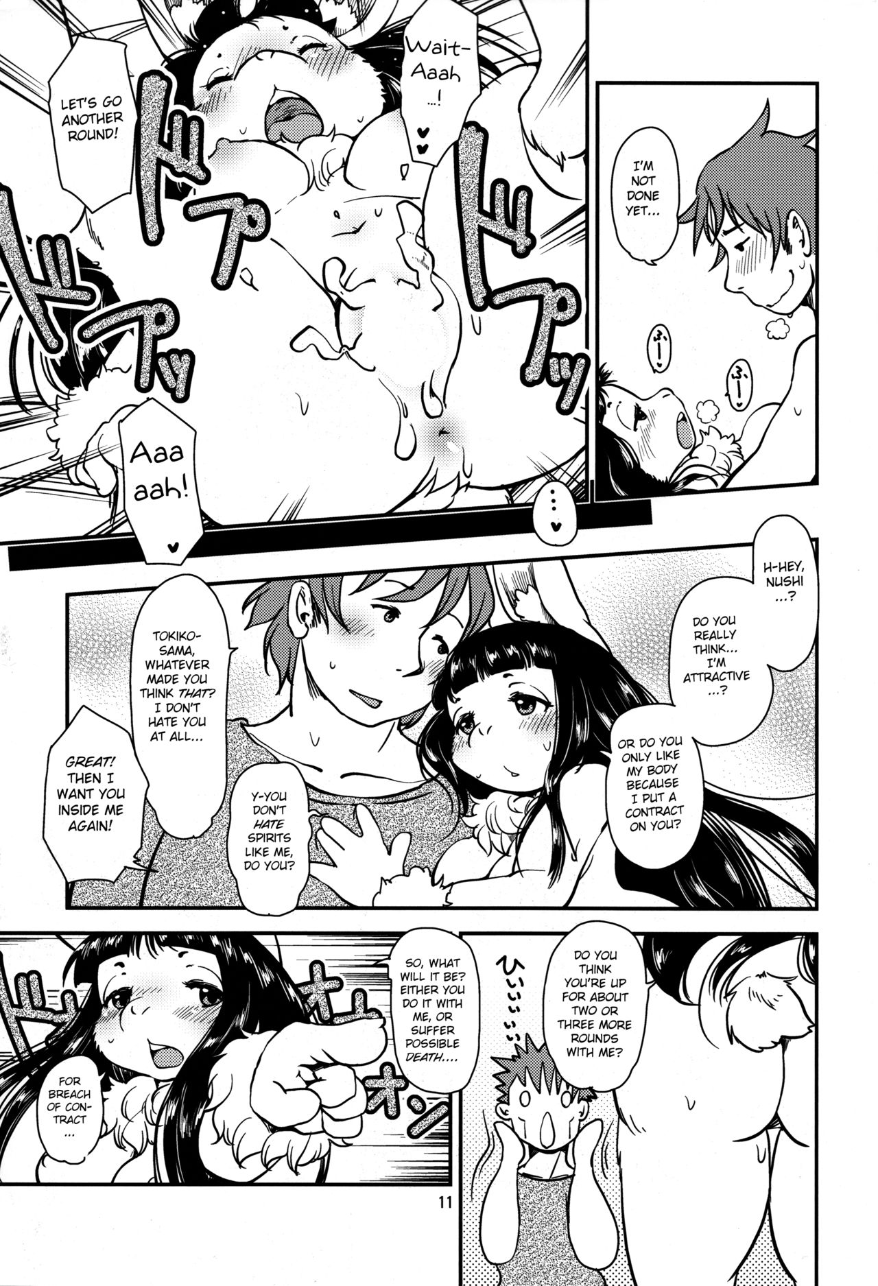 Shiawase Usagi no Shiawase Ni page 12 full