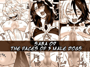 [Shimesaba (Isaki)] Saba 09: Santou no Osuinu | Saba 09: The Faces of 3 Male Dogs [English] cover