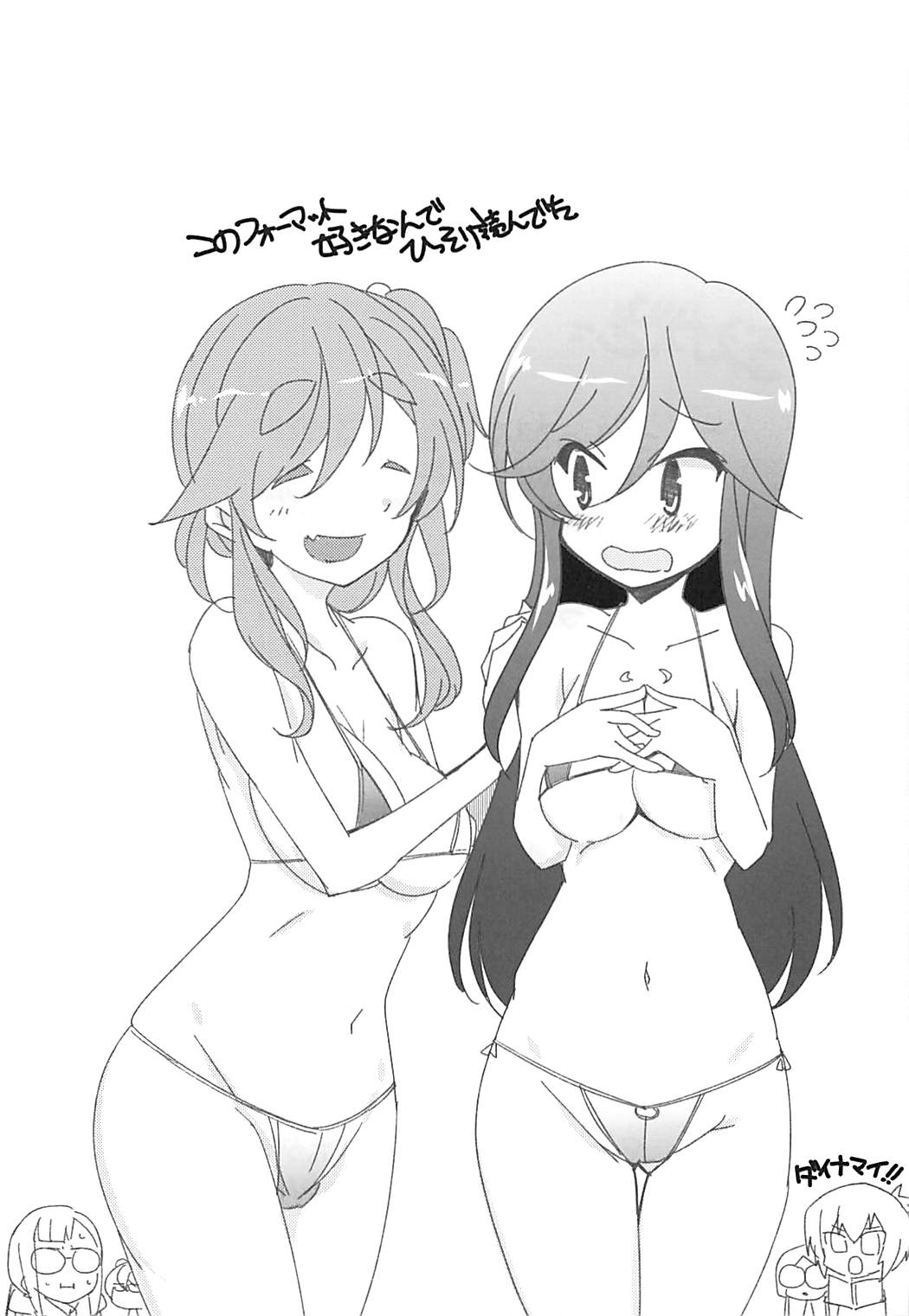 Cam page 2 full