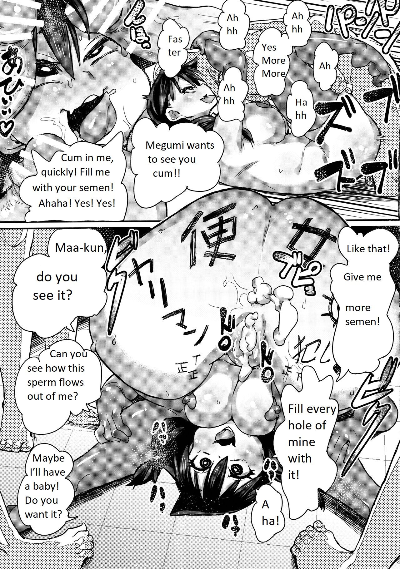 Netorare Kanojo to Sukinadake page 10 full