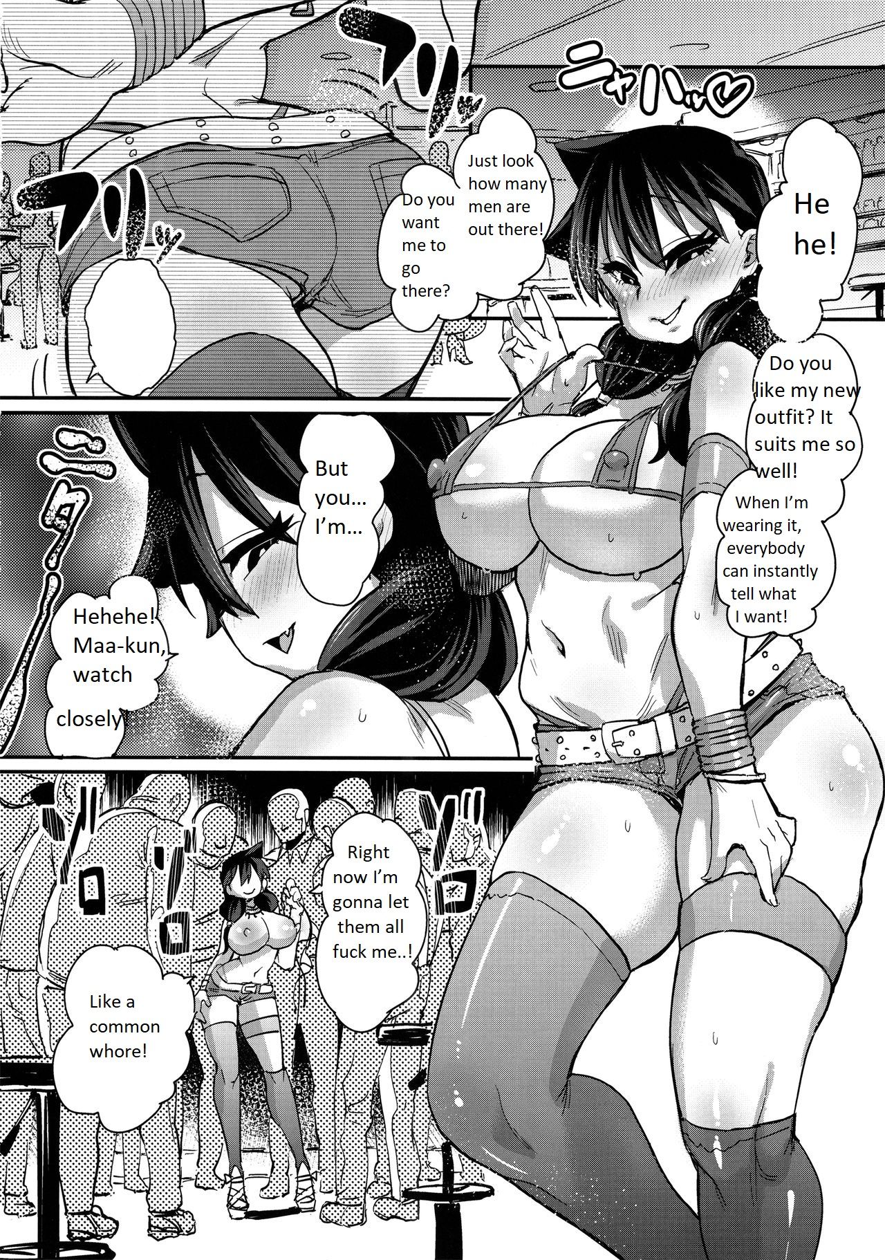 Netorare Kanojo to Sukinadake page 11 full