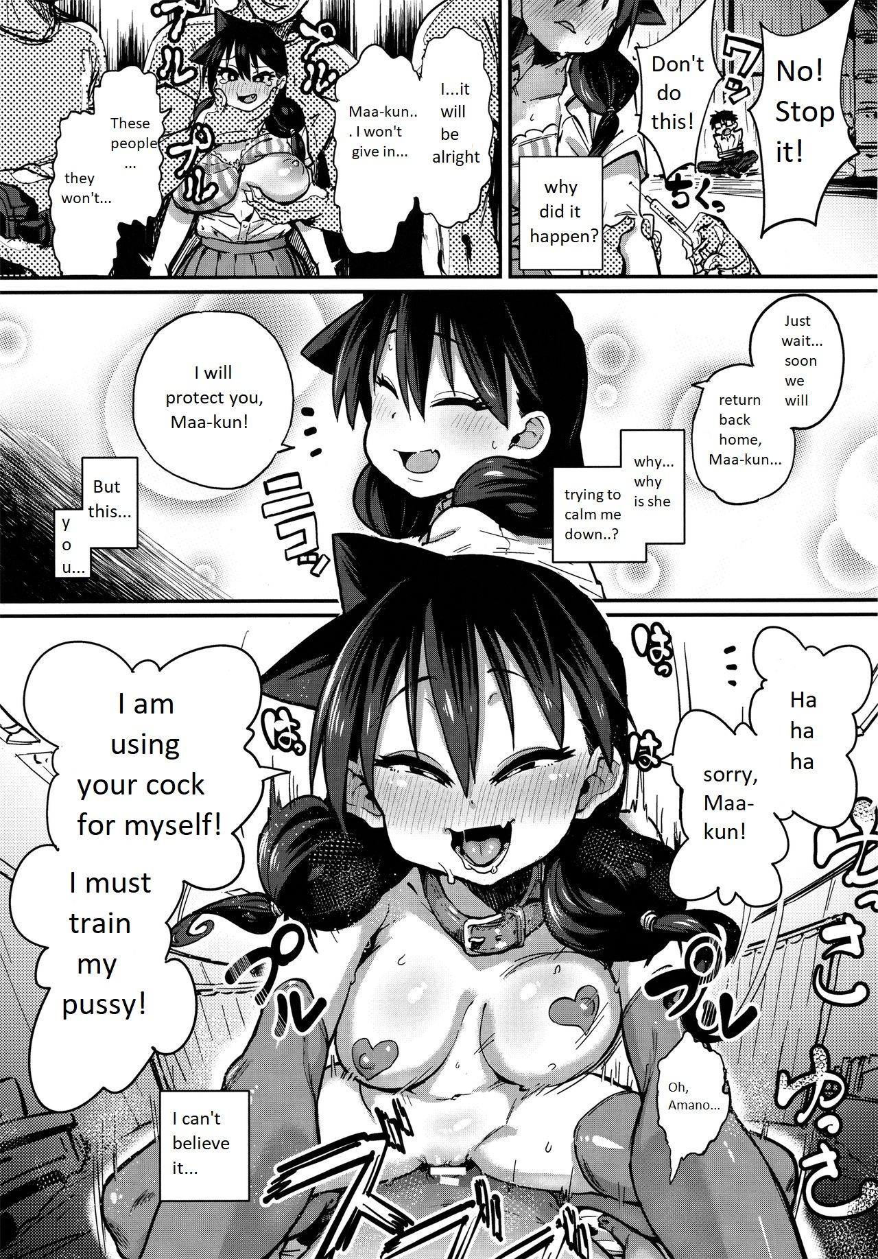 Netorare Kanojo to Sukinadake page 2 full