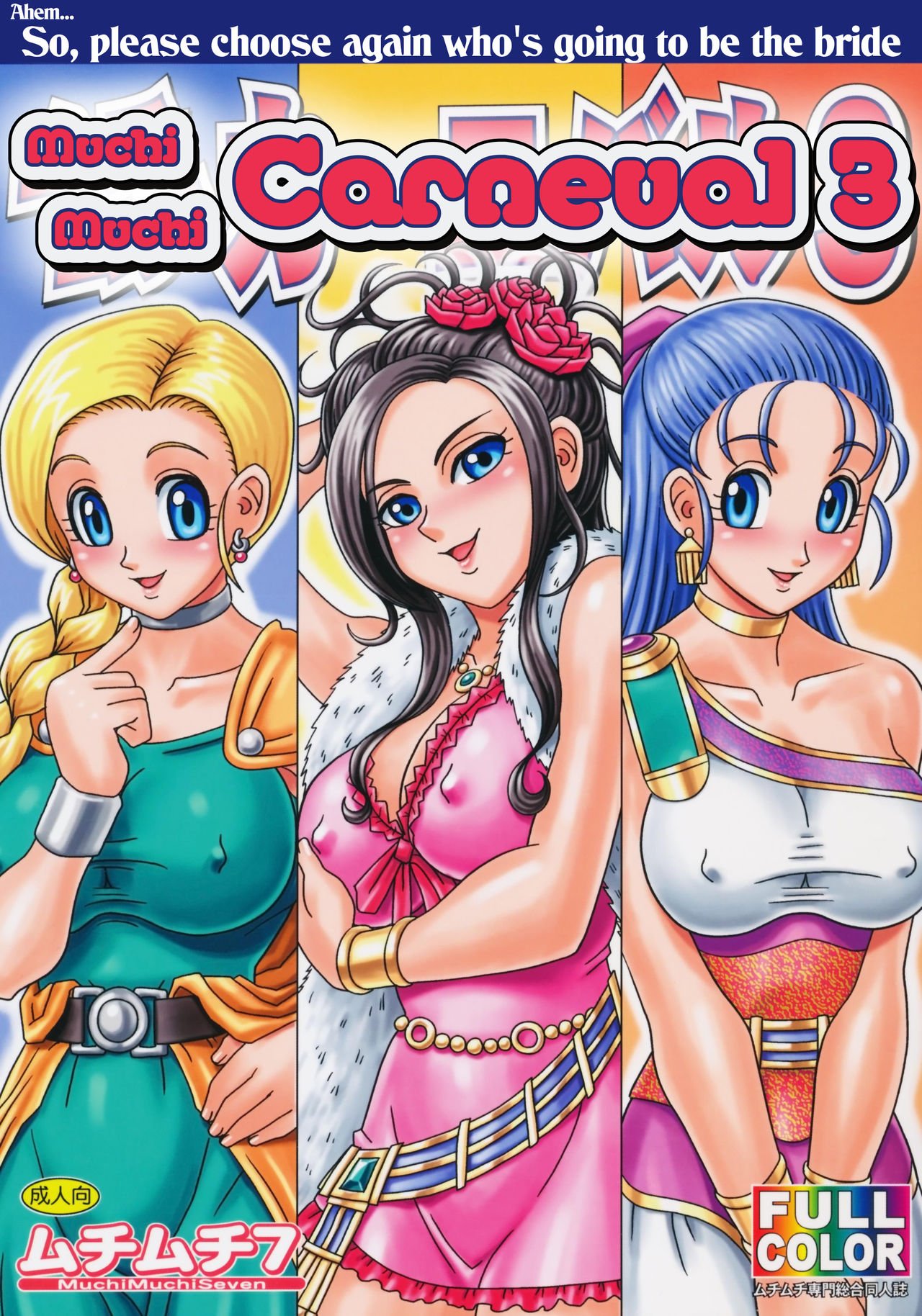 Muchi Muchi Carnival 3 page 1 full