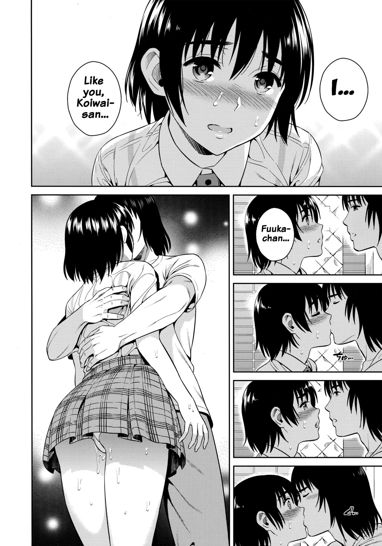 Amanatsu - Sweet Rainy Girly Summer page 9 full