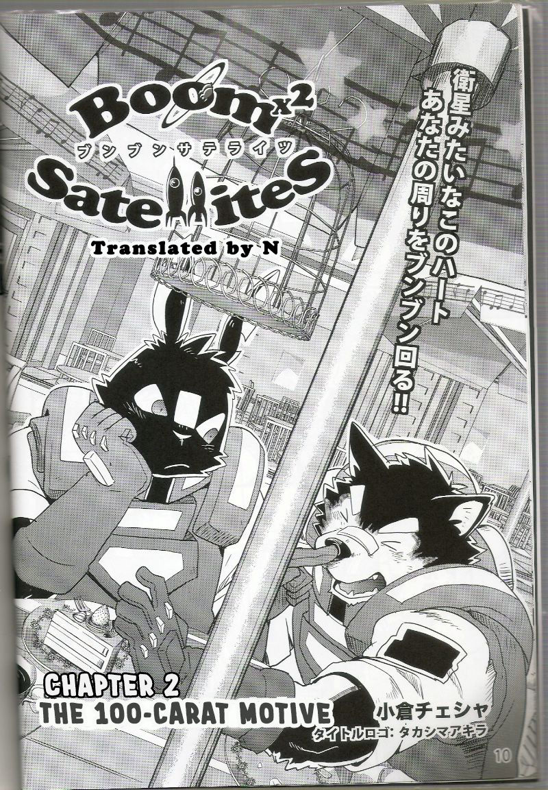 Boom Boom Satellites Chapter 2: The 100-Carat Motive page 3 full