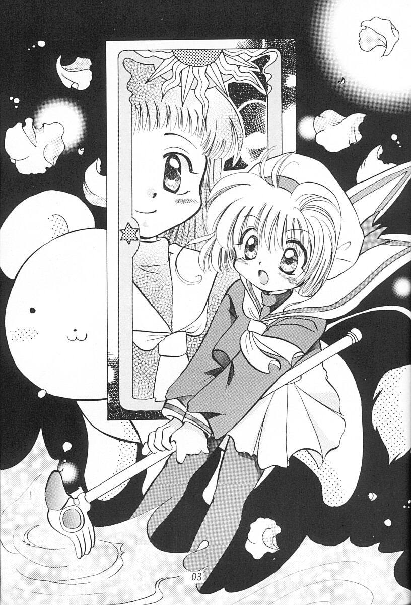 Sakura Magic page 2 full