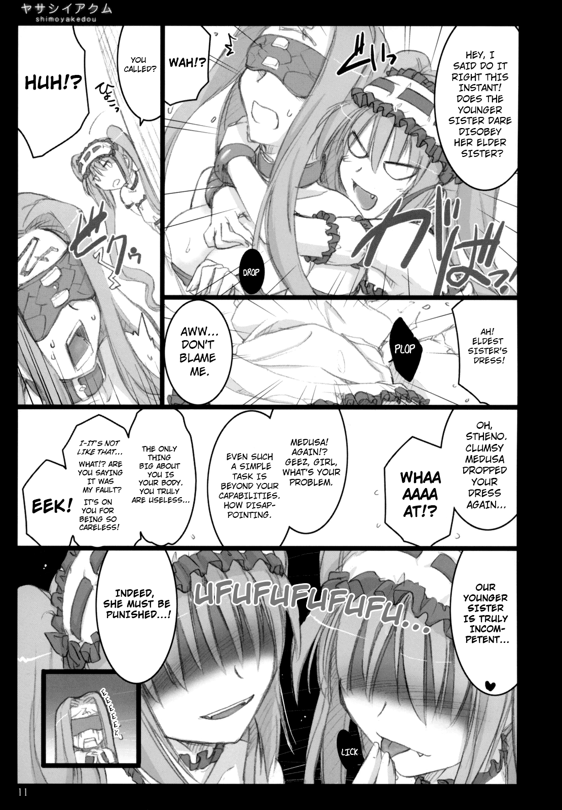 Yasashii Akumu | Gentle Nightmare page 10 full