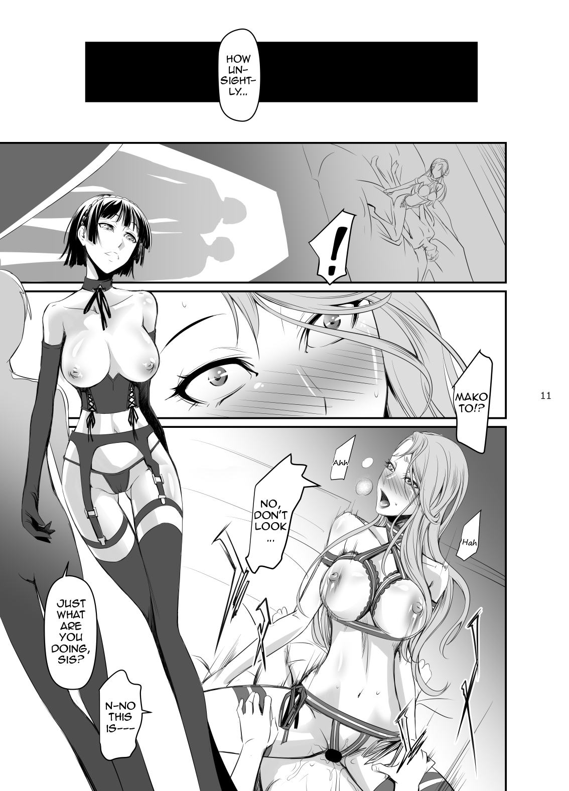 Kouryaku Shippai 3 | Failed Arrest 3 page 12 full
