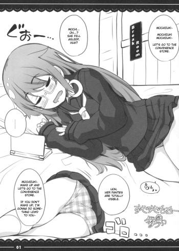 (C92) [Itou Life] Suyasuya Mocchii (Kantai Collection -KanColle-) [English] [arkngthand] cover