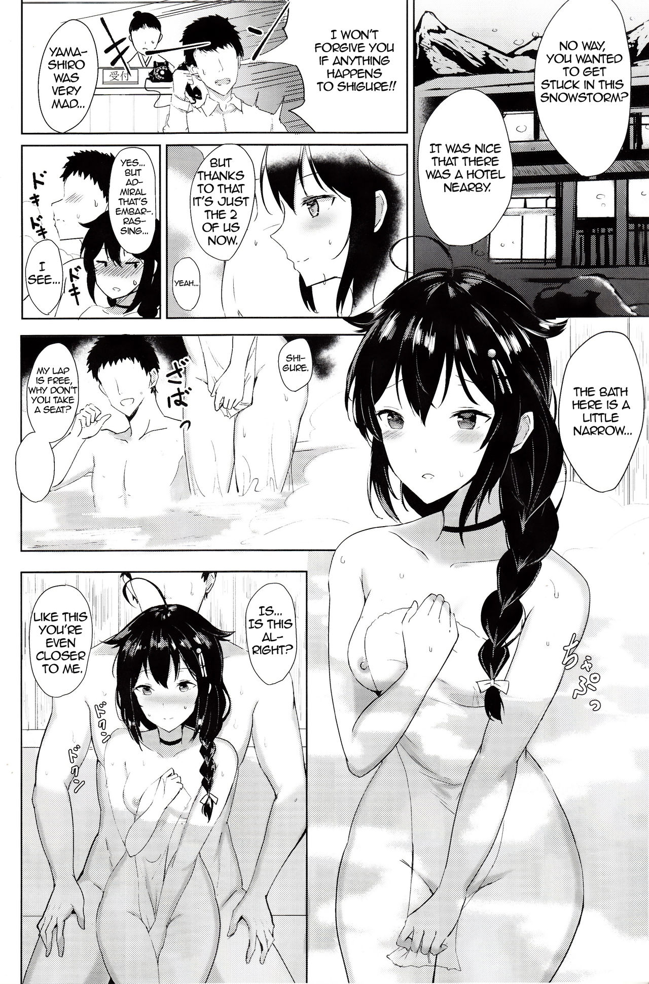 Shigure no Dakigokochi page 3 full