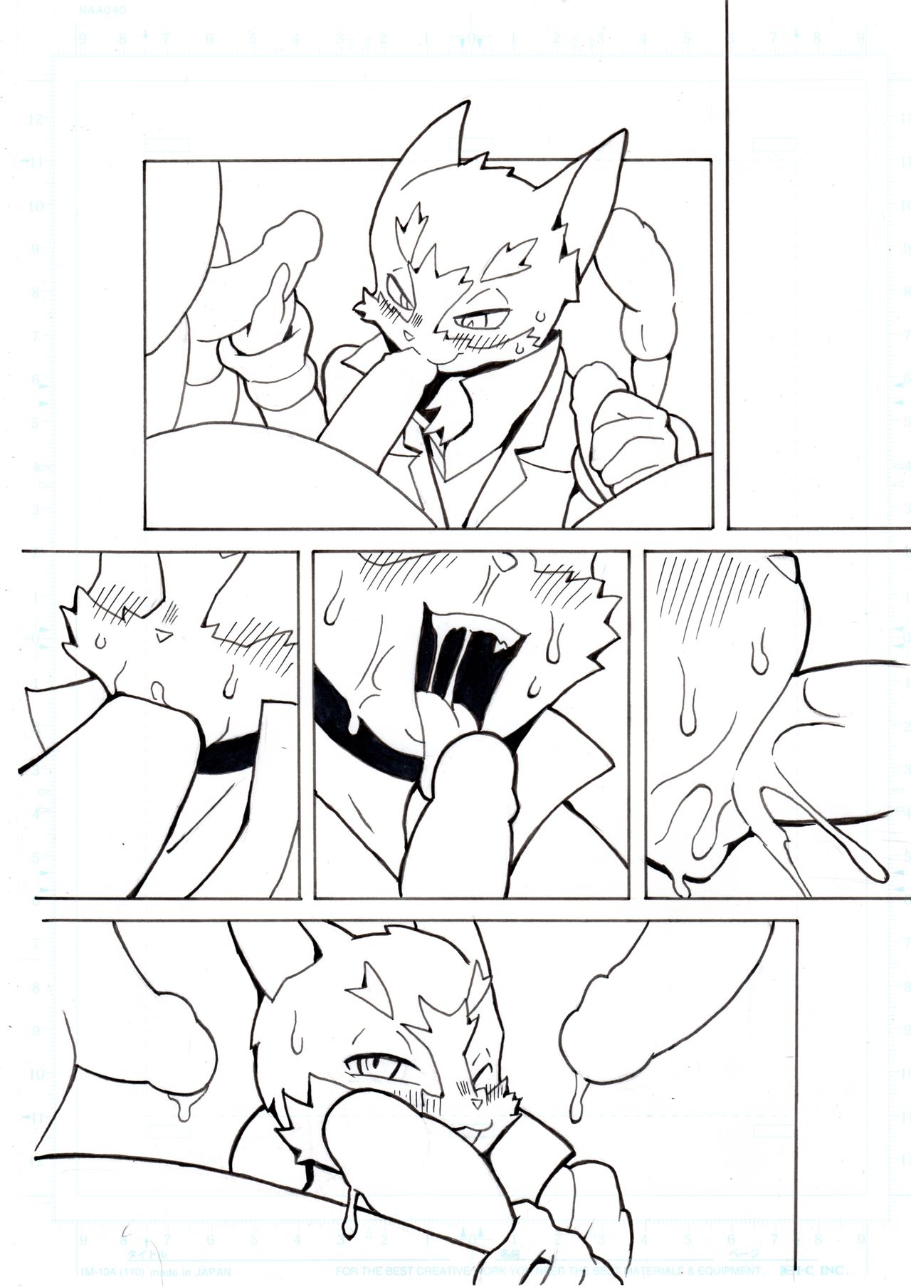 Nyanta Bon page 4 full