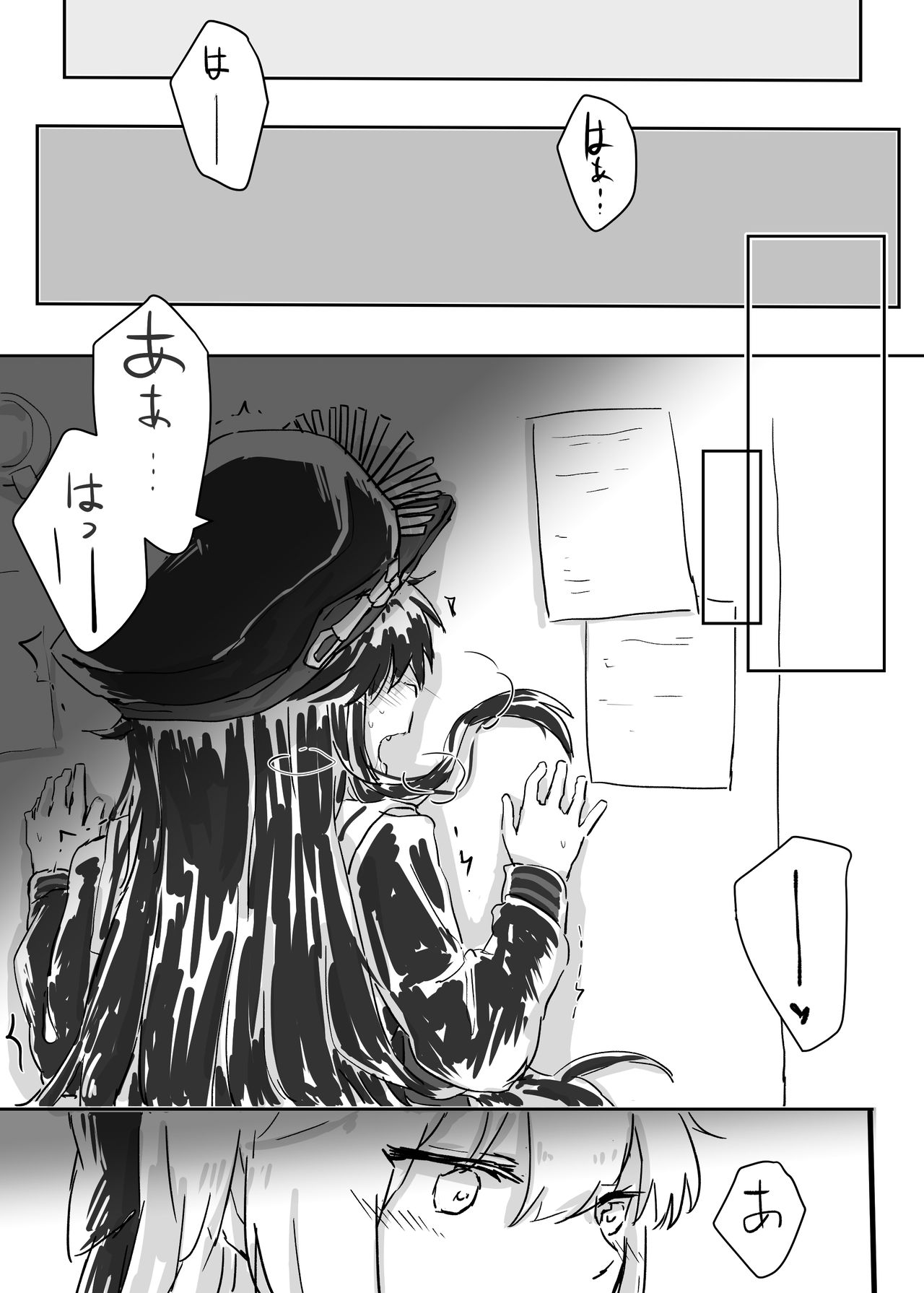 OkiNobu page 1 full