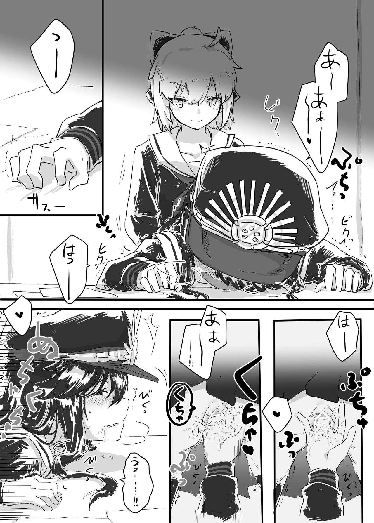 OkiNobu page 2 full