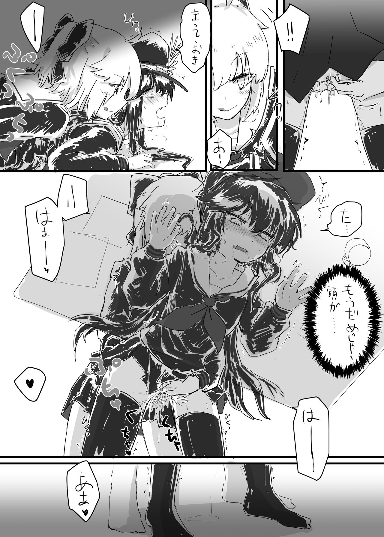 OkiNobu page 3 full