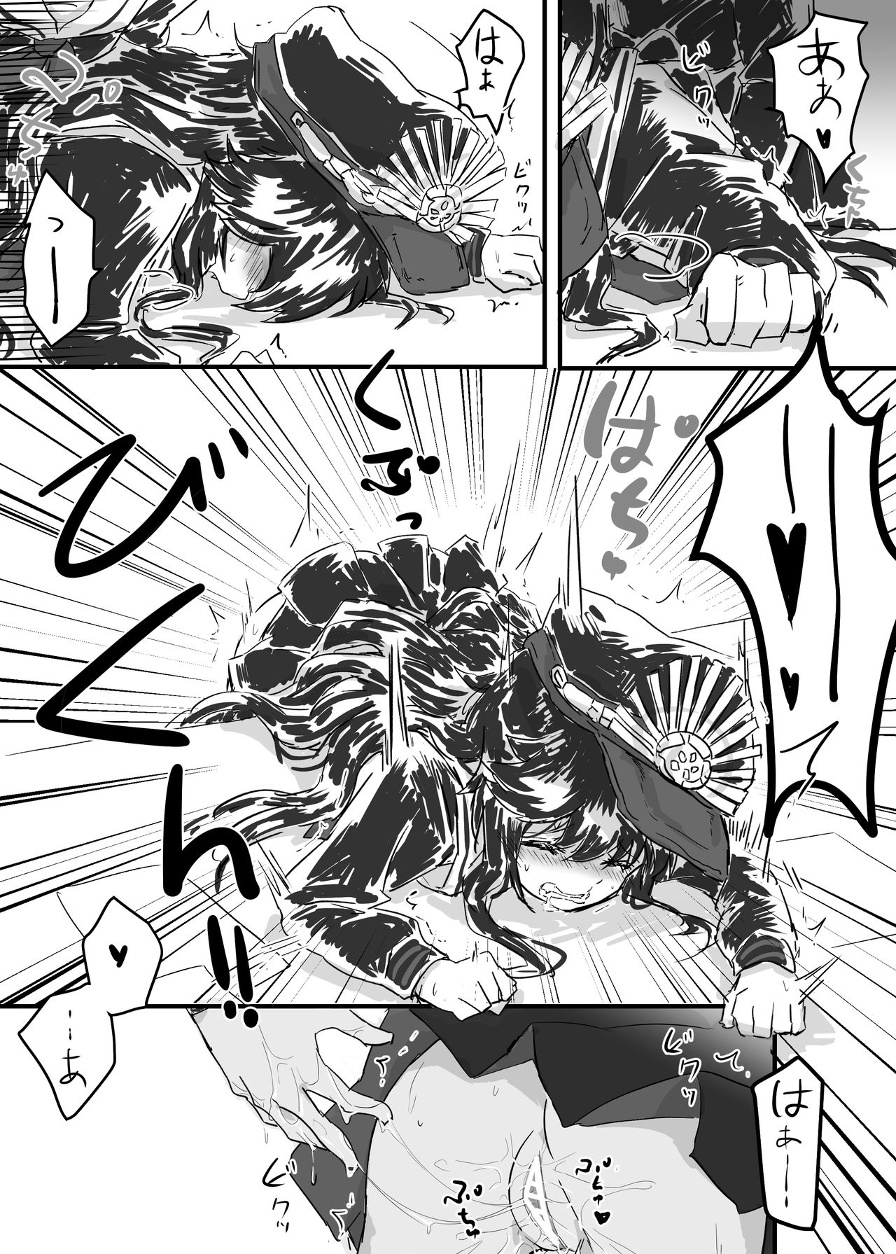 OkiNobu page 4 full