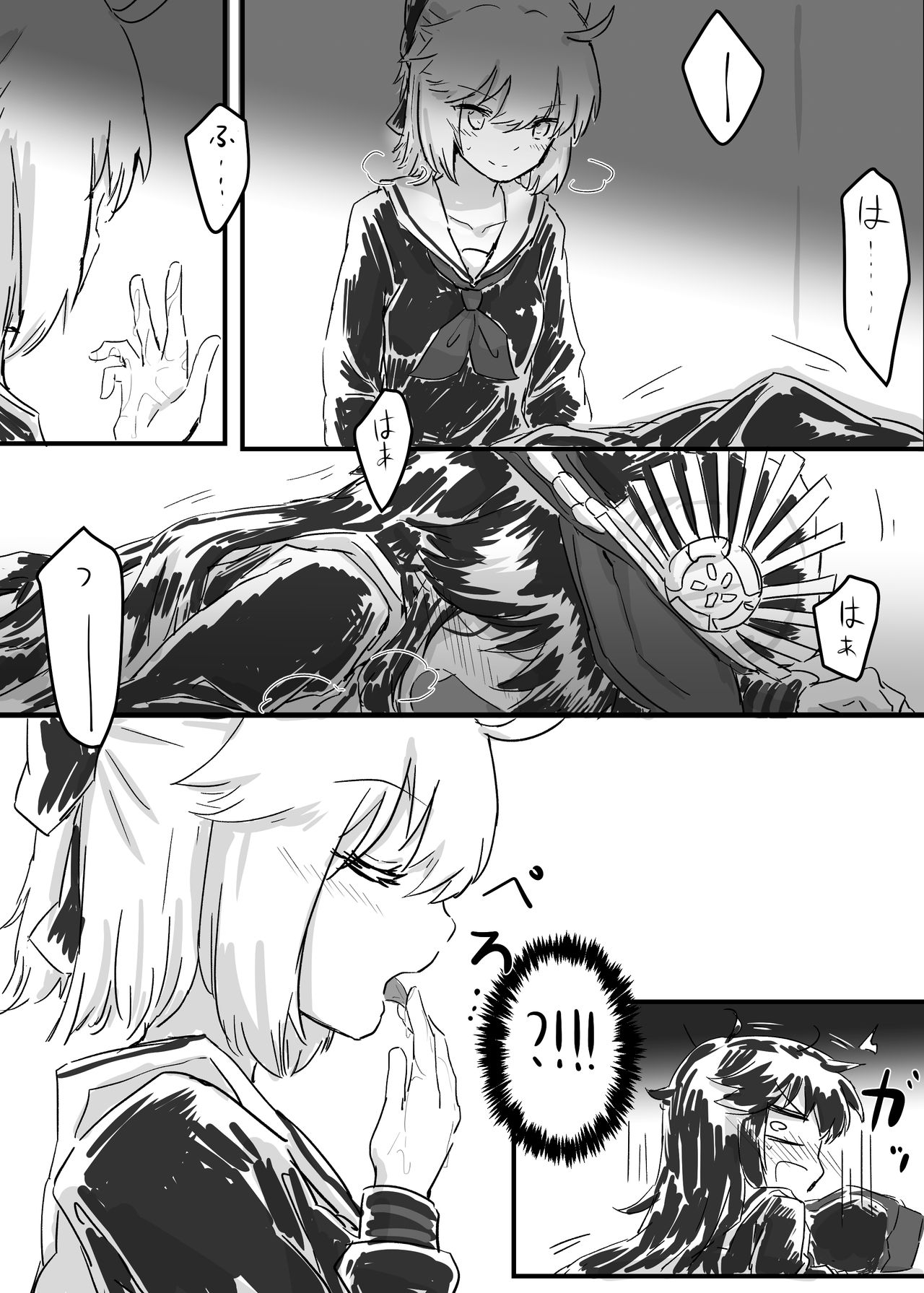 OkiNobu page 5 full