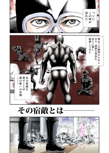 [Circle Ojisan] Nerai wa Pink [Digital] cover
