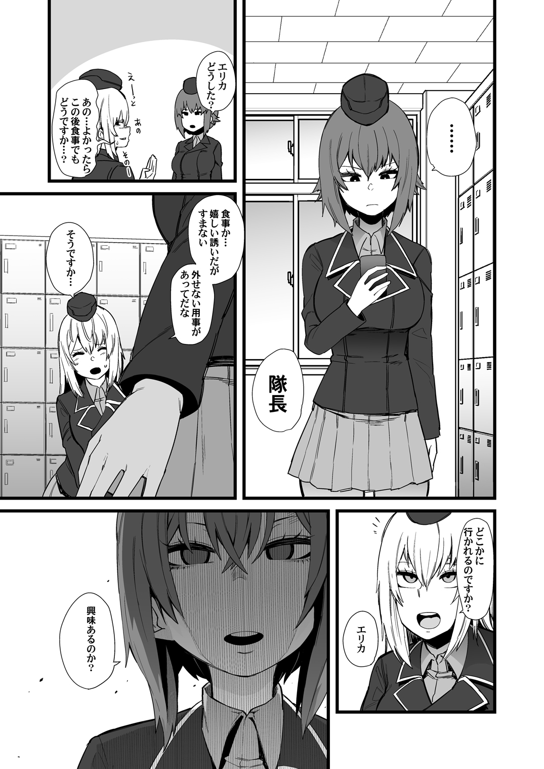 BAD TRIP page 2 full