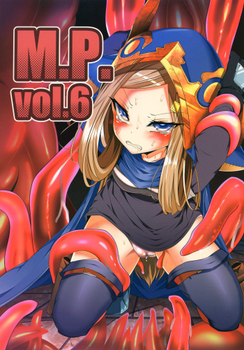 [FishBone (Hujinon)] M.P. Vol. 6 (Granblue Fantasy) [Digital] cover