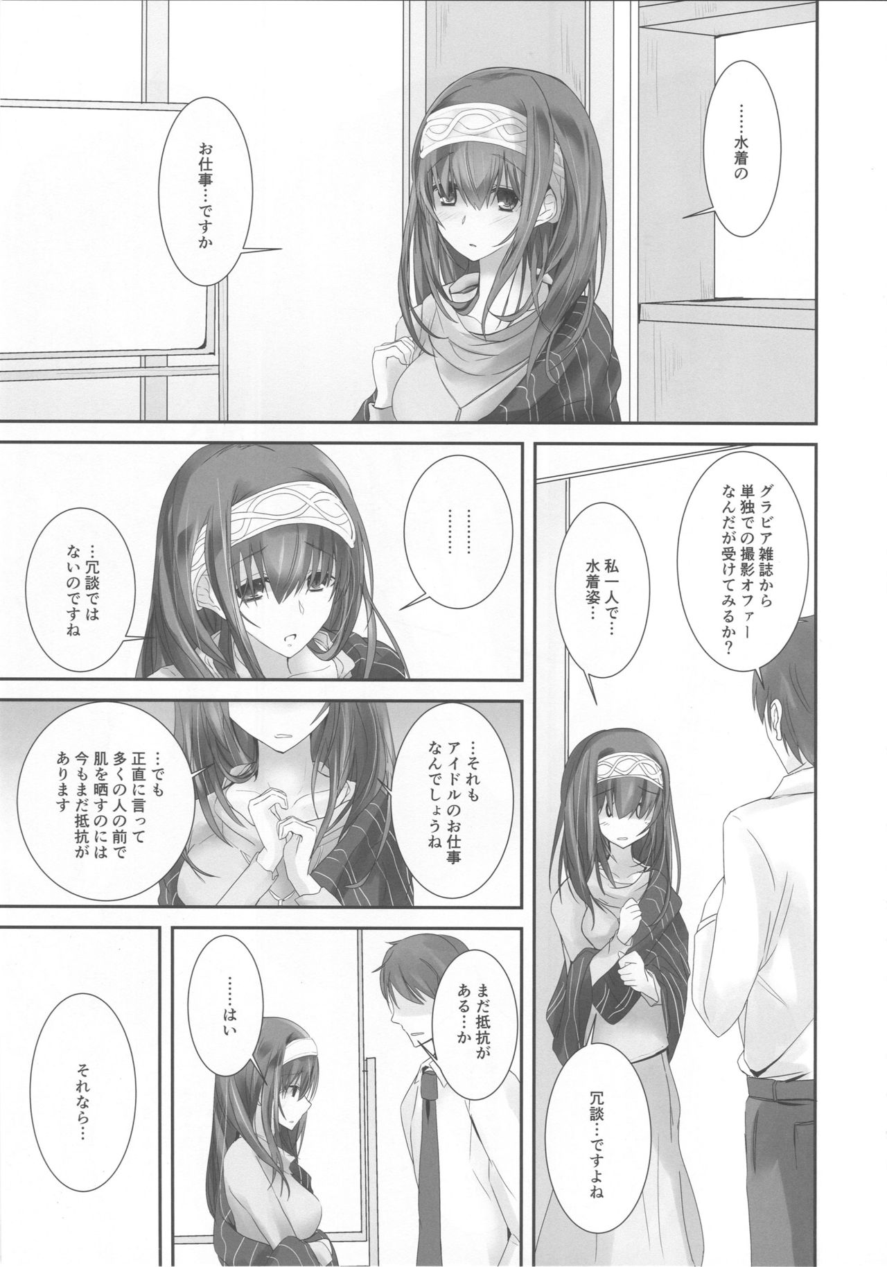 S.E.11 page 4 full