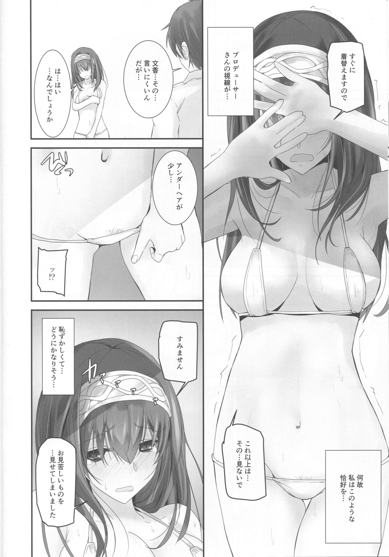 S.E.11 page 9 full