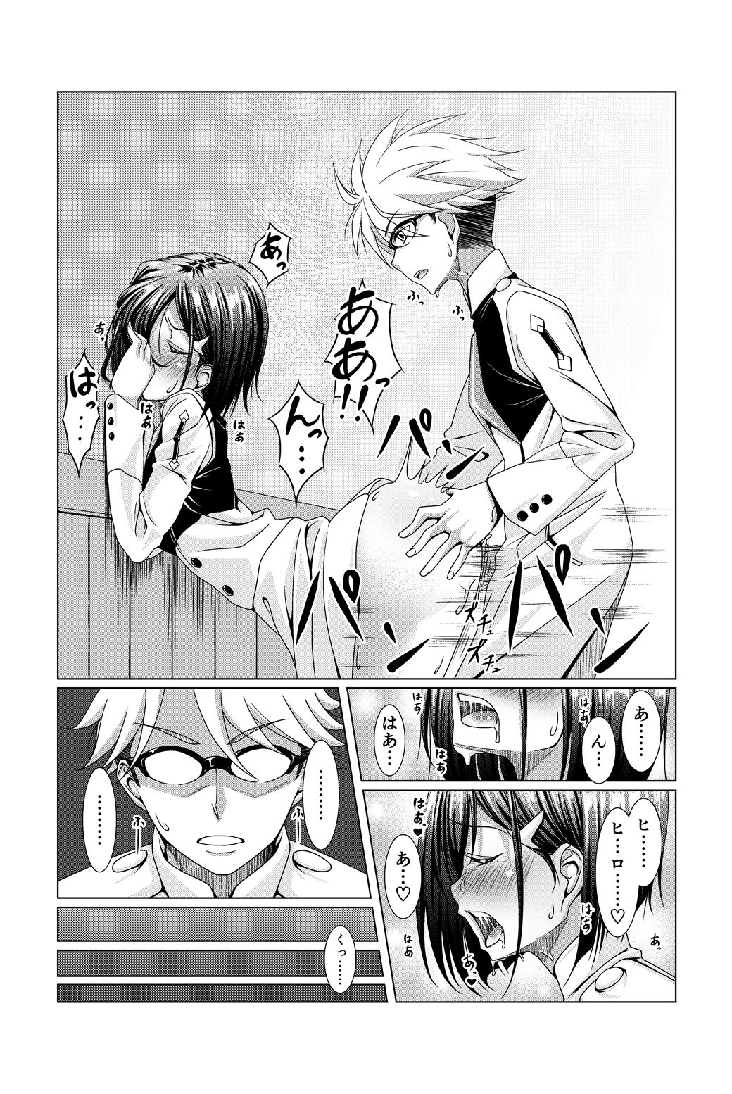 Ichigo to Goro no Ero Manga - Page 1 - Comic Porn XXX