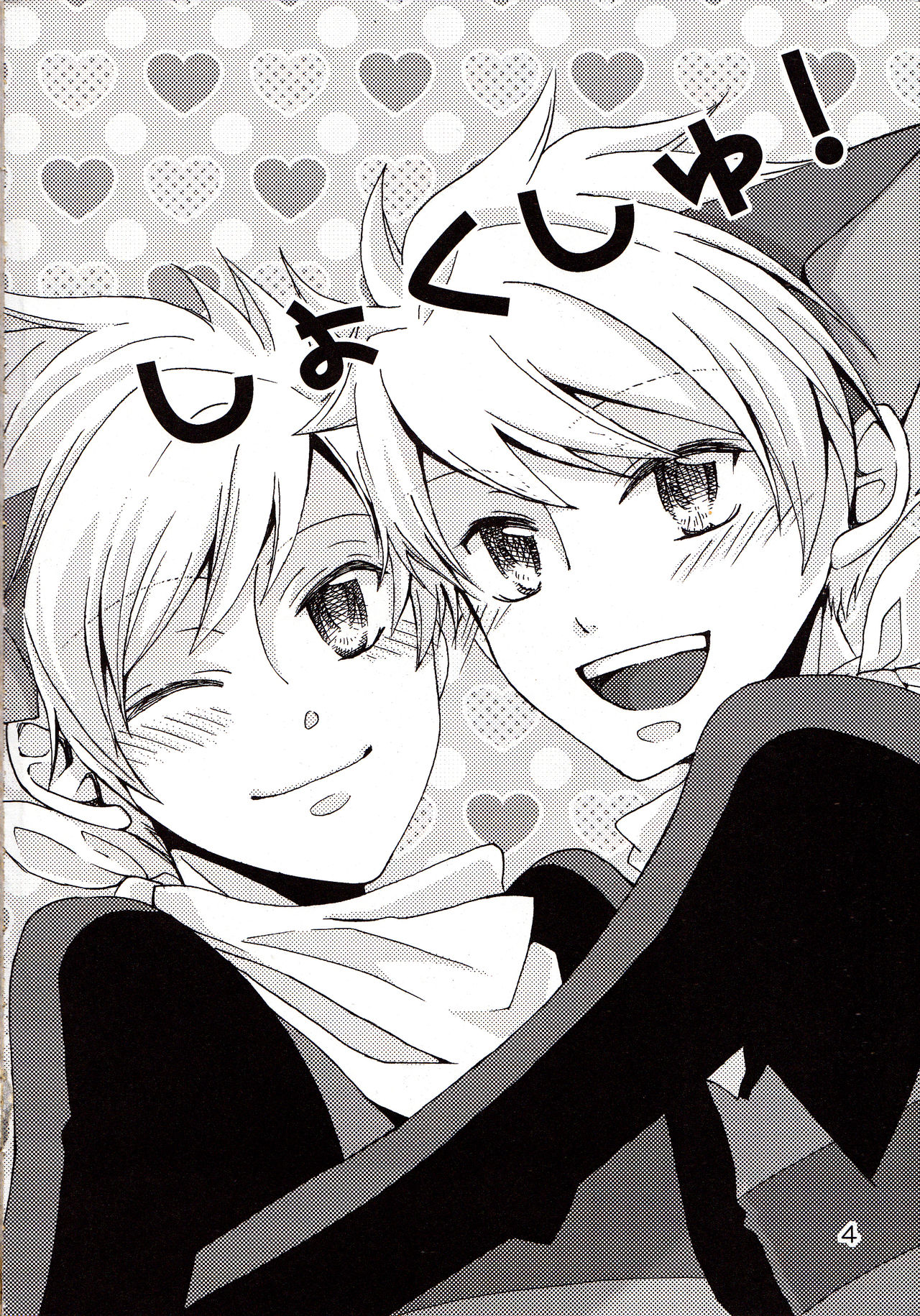 Shokushu | -Tentacles- Mew Mew Panic page 3 full