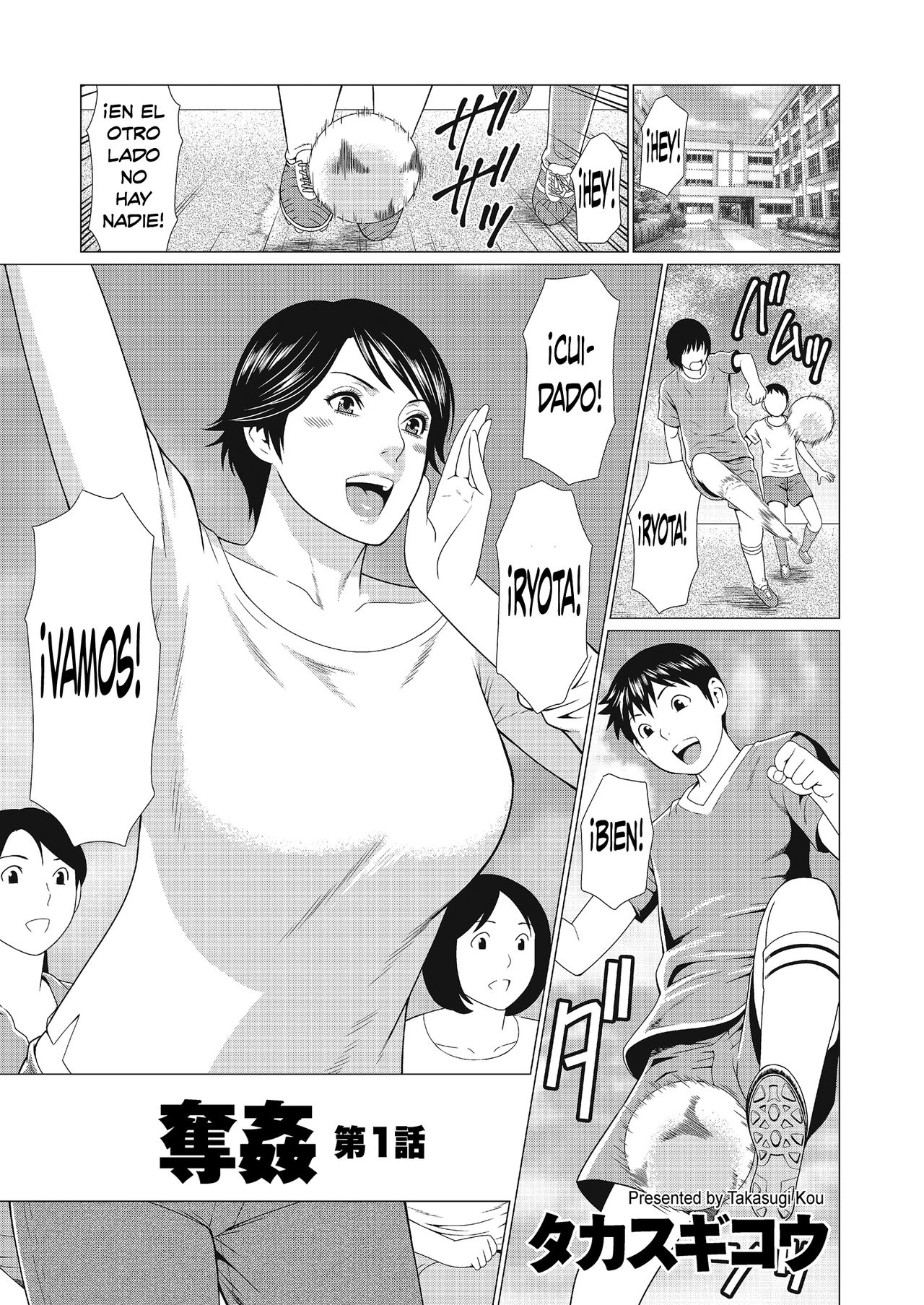 Dakkan Ch. 1-5 page 2 full