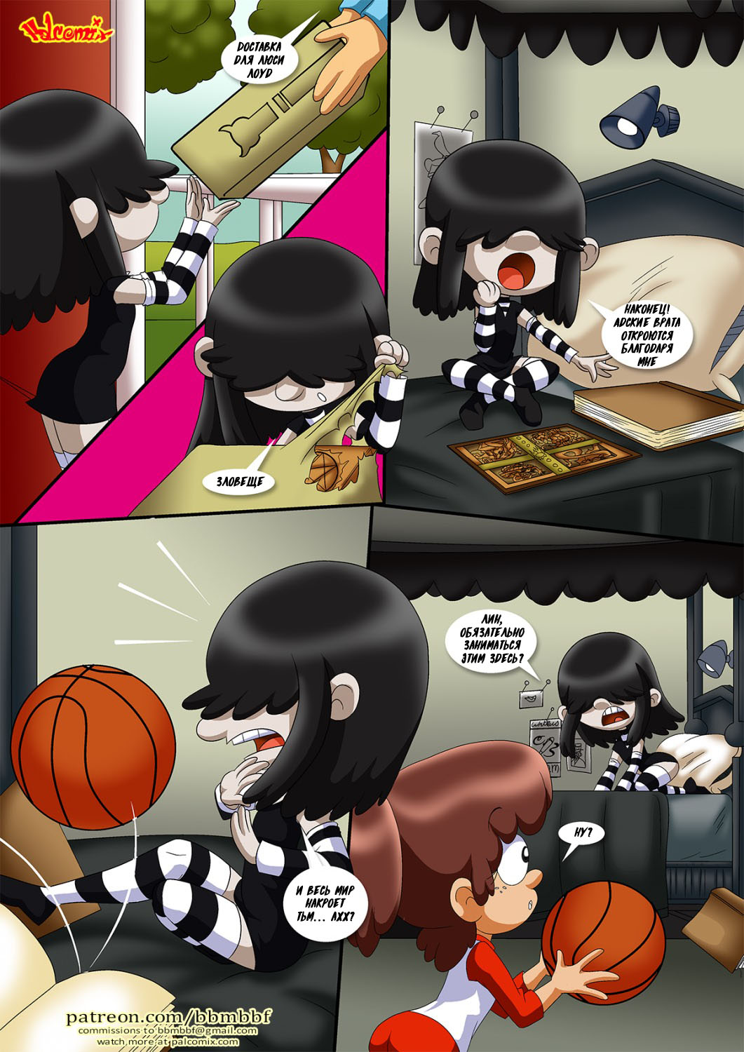 Six sisters and a portal  -ONGOING- page 2 full