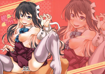 (COMIC1☆13) [Shirando (Various)] KanColle Gassaku (Kantai Collection -KanColle-) cover