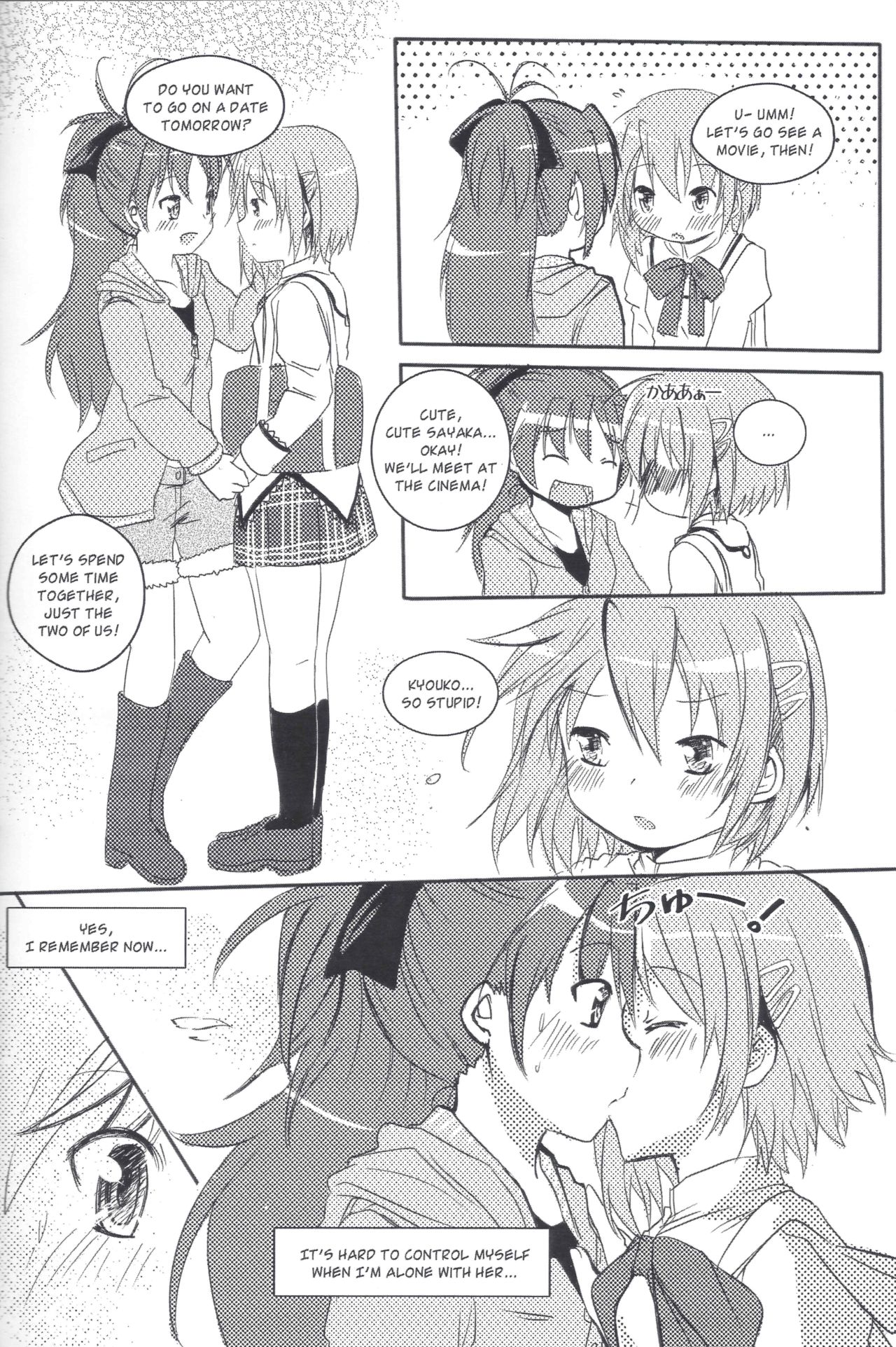 Start with xoxo page 8 full