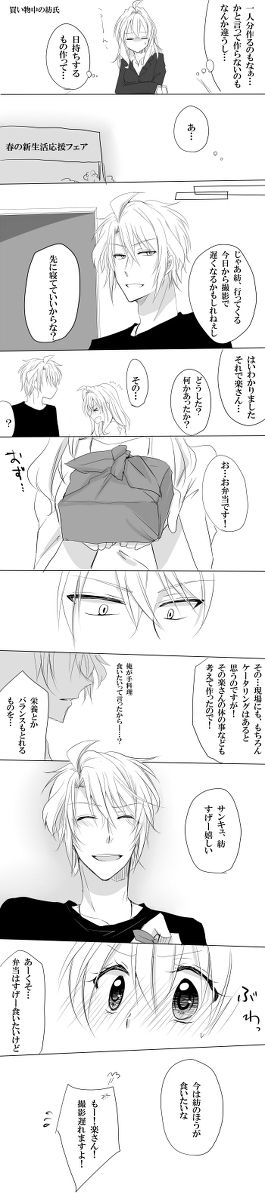 Raku 紡 Raku ga ki 19 page 12 full