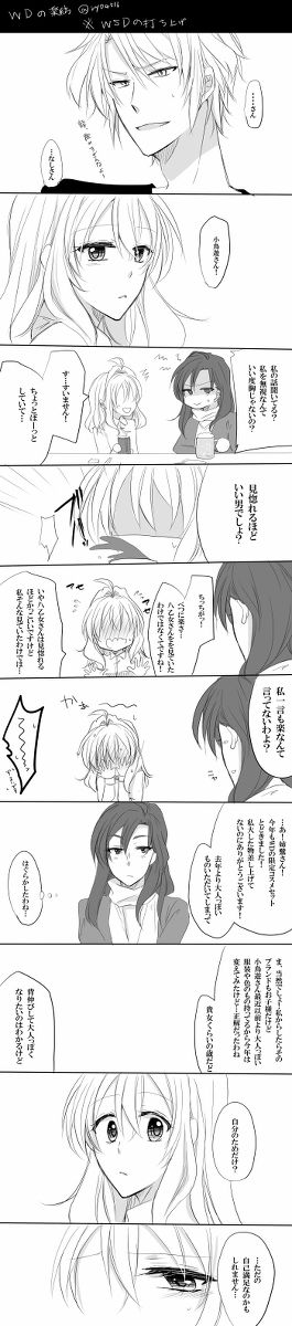 Raku 紡 Raku ga ki 19 page 7 full