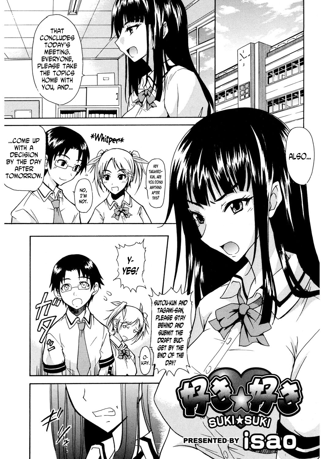 SUKI SUKI page 1 full