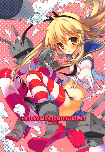 (SC61) [WASABI (Tatami)] ZEKAMASHISTYLE (Kantai Collection -KanColle-) cover